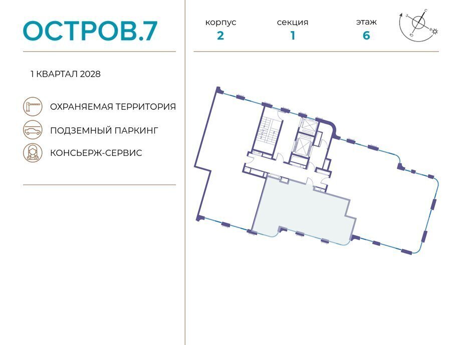 квартира г Москва метро Терехово СЗАО Хорошево-Мневники ЖК «Остров» фото 2