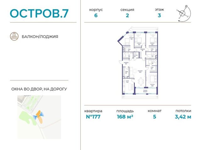 метро Терехово Хорошево-Мневники ЖК «Остров» фото