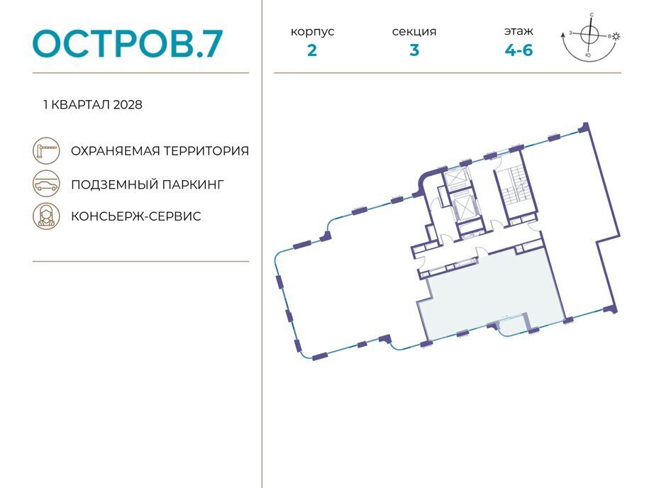 квартира г Москва метро Терехово СЗАО Хорошево-Мневники ЖК «Остров» фото 2