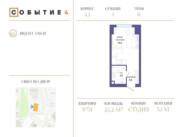 метро Мичуринский проспект ЗАО ЖК Событие-4 Кинематографический, жилой комплекс Событие фото