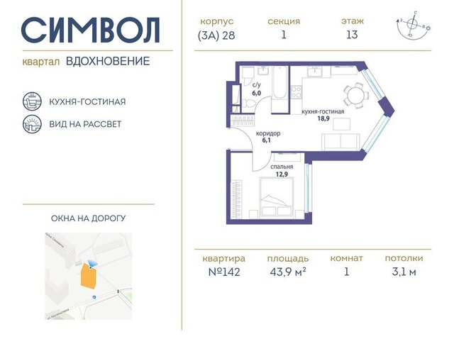 метро Площадь Ильича б-р Сенкевича муниципальный округ Лефортово фото