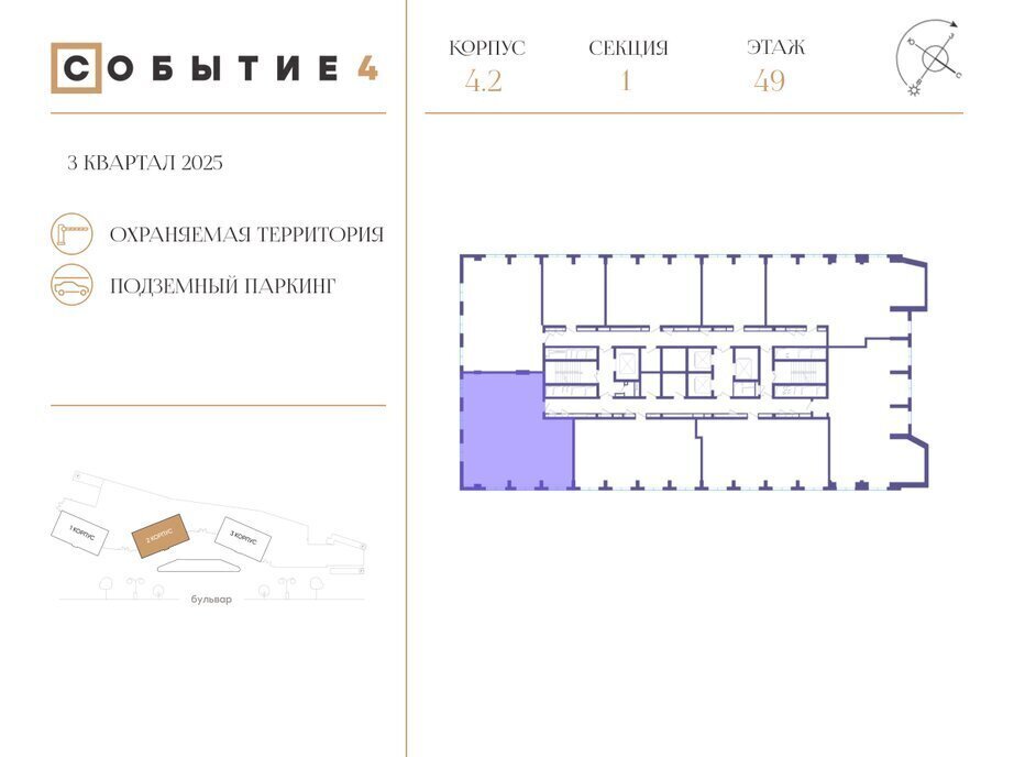 квартира г Щербинка квартал № 1 метро Мичуринский проспект ЗАО район Раменки ЖК Событие-4 Кинематографический, жилой комплекс Событие фото 2