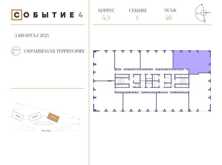 квартира г Щербинка квартал № 1 метро Мичуринский проспект ЗАО район Раменки ЖК Событие-4 Кинематографический, жилой комплекс Событие фото 2