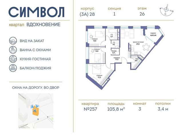 метро Площадь Ильича б-р Сенкевича Квартал «Символ» муниципальный округ Лефортово фото