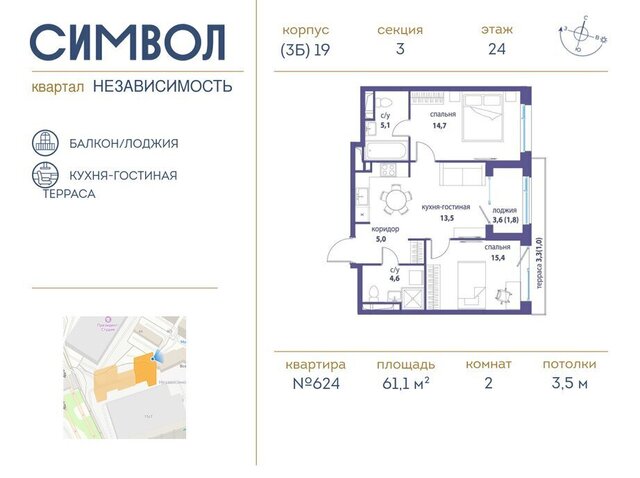 г Щербинка квартал № 1 ЮВАО район Лефортово ЖК Символ Независимость фото