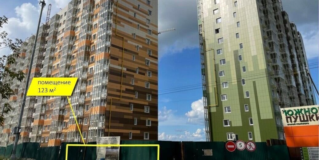 свободного назначения г Москва метро Бабушкинская ш Ярославское 142 фото 1