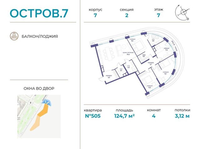 метро Терехово СЗАО Хорошево-Мневники ЖК «Остров» фото