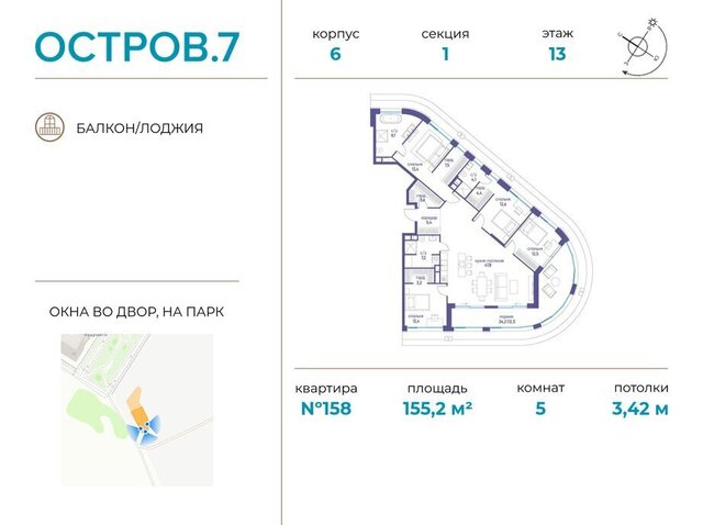 метро Терехово СЗАО Хорошево-Мневники фото