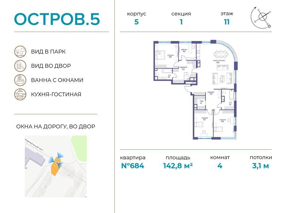 квартира г Щербинка квартал № 1 метро Терехово ЖК «Остров» 5й фото 1