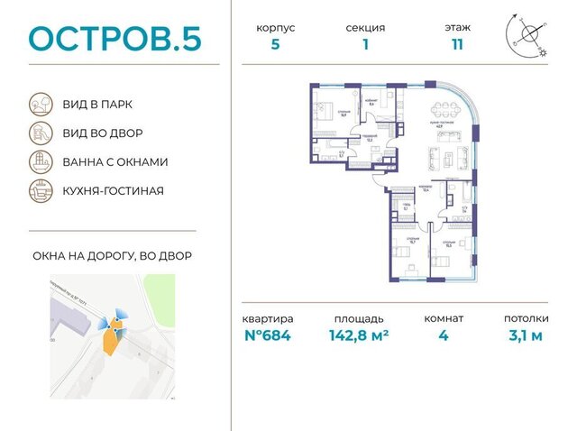 г Щербинка квартал № 1 ЖК «Остров» 5й фото