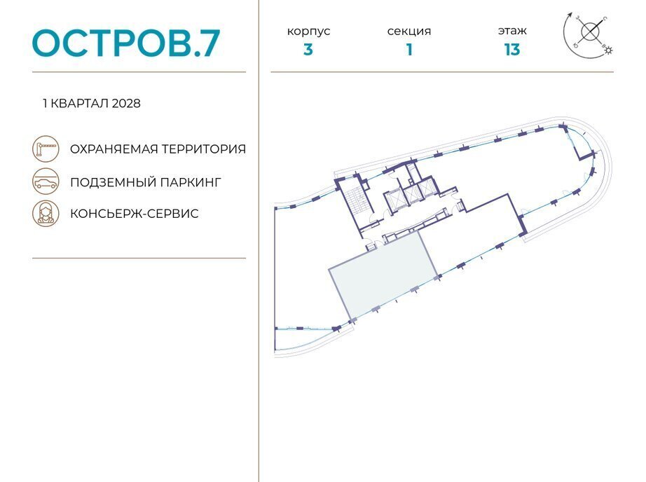 квартира г Москва метро Терехово СЗАО Хорошево-Мневники ЖК «Остров» фото 2