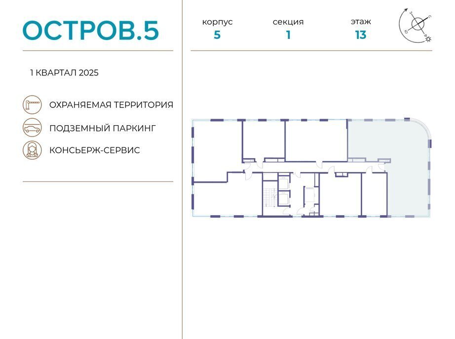 квартира г Щербинка квартал № 1 метро Терехово ЖК «Остров» 5й фото 2