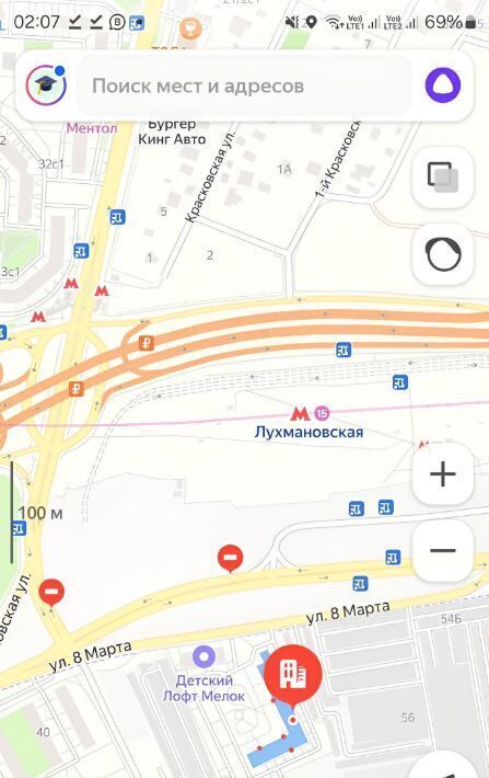 квартира г Москва метро Лухмановская ул 8 Марта 48к/1 Московская область, Люберцы фото 5