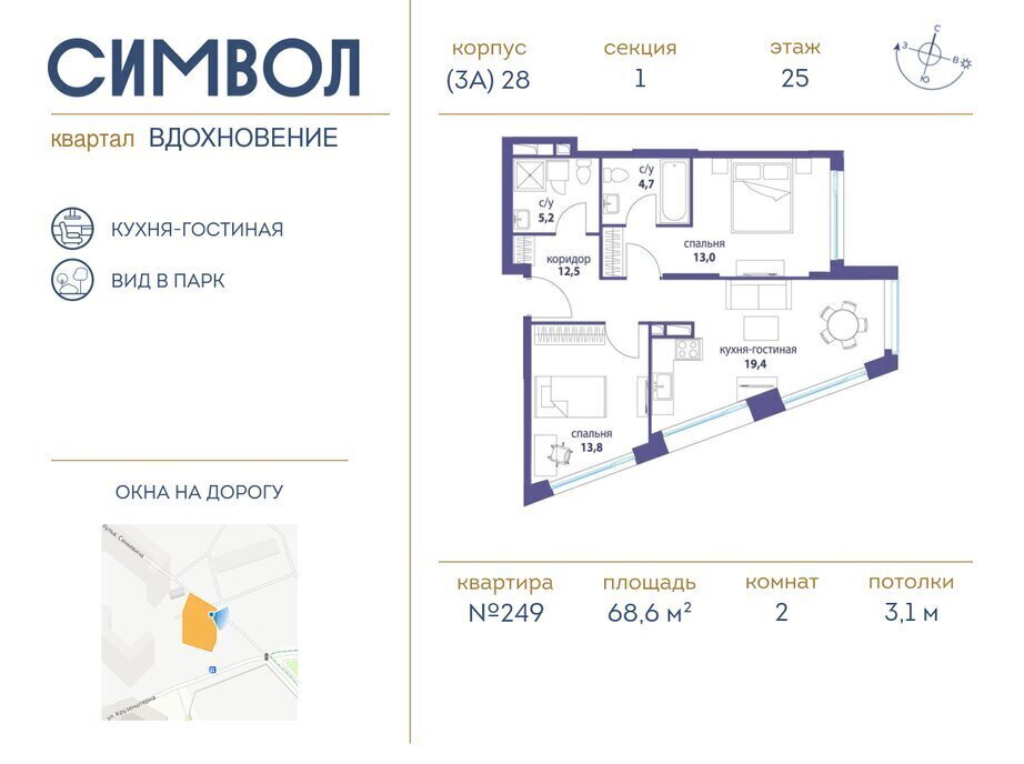 квартира г Москва метро Площадь Ильича б-р Сенкевича Квартал «Символ» муниципальный округ Лефортово фото 1