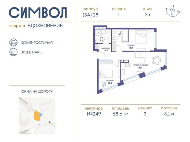 метро Площадь Ильича б-р Сенкевича Квартал «Символ» муниципальный округ Лефортово фото