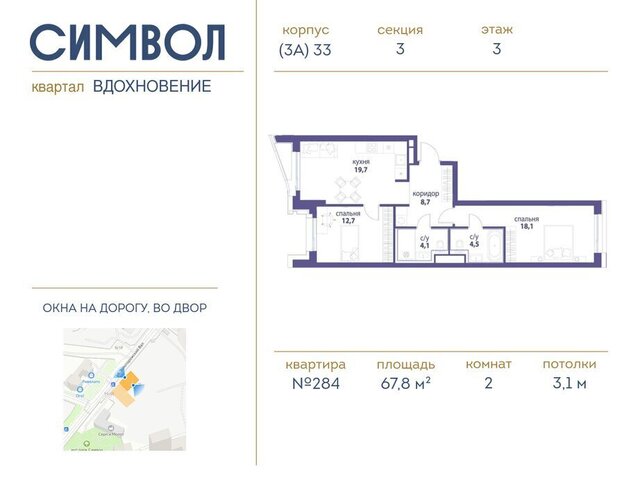 метро Площадь Ильича ЮВАО район Лефортово фото