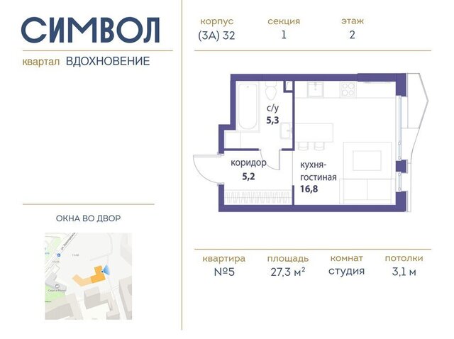 метро Римская ул Крузенштерна Квартал «Символ» муниципальный округ Лефортово фото