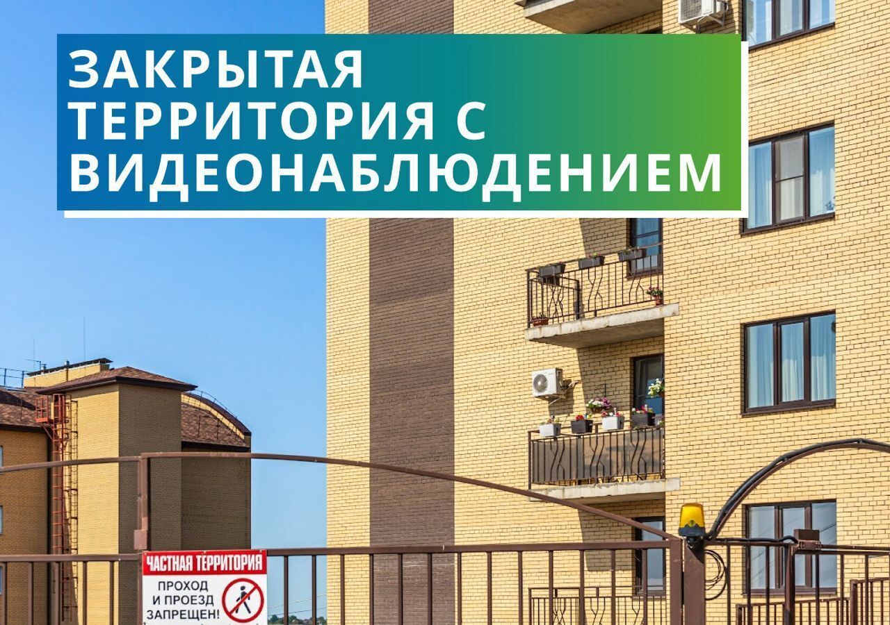 квартира г Таганрог ЖК «Авиатор» ул. Н. П. Овчарова, д. 11, корп. 2 фото 19