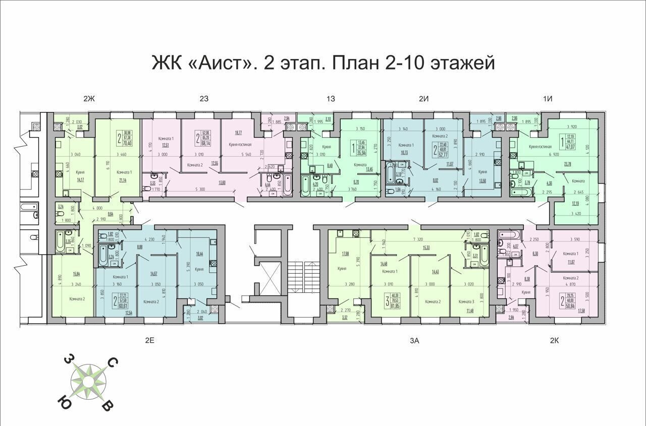 квартира р-н Рыбновский г Рыбное ул Крымская 2 ЖК «Аист» Рыбновское городское поселение фото 8