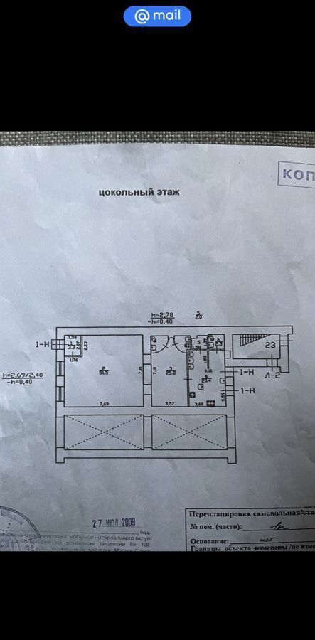 торговое помещение г Санкт-Петербург метро Адмиралтейская р-н Адмиралтейский ул Галерная 18 фото 2