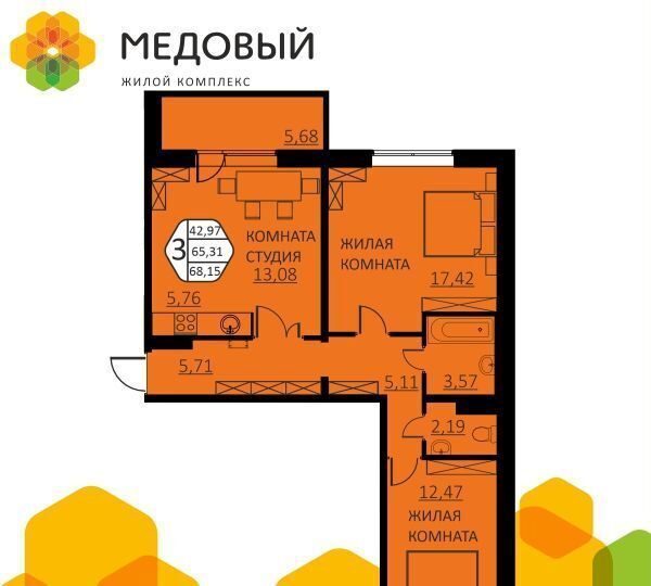 квартира р-н Пермский д Кондратово ул Н.М.Яблокова 3 ЖК «Медовый» фото 2