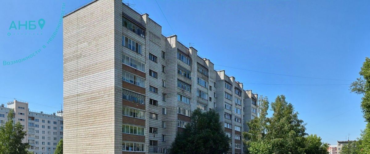 квартира г Новосибирск ул Энгельса 23 Площадь Маркса фото 12