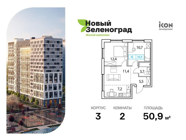 д Рузино ЖК Новый Зеленоград 3 Пятницкое шоссе фото