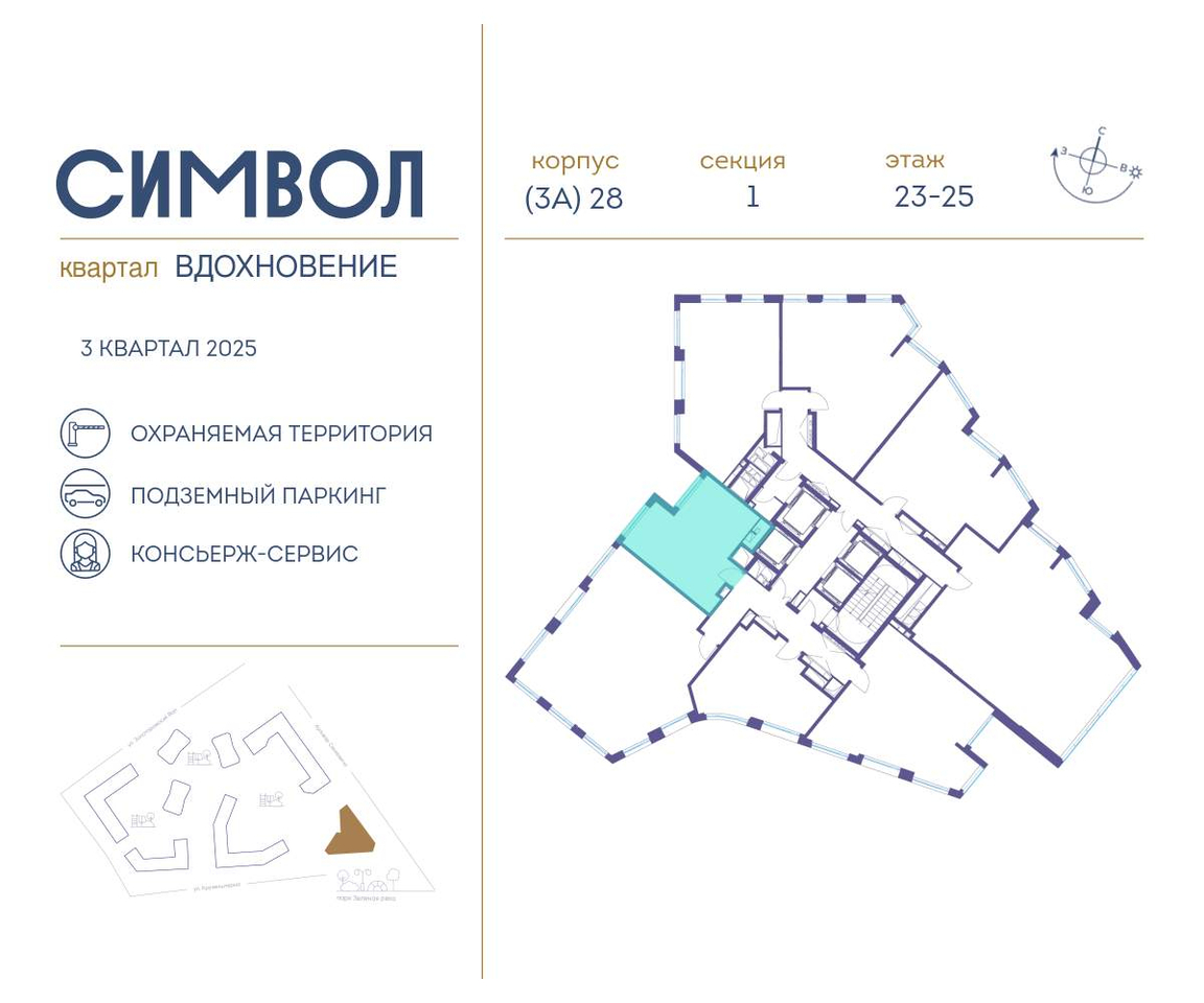 квартира г Москва метро Римская район Лефортово ул Золоторожский Вал д. к 28 фото 2