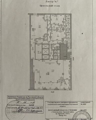 р-н Кировский пр-кт Кировский 40а фото