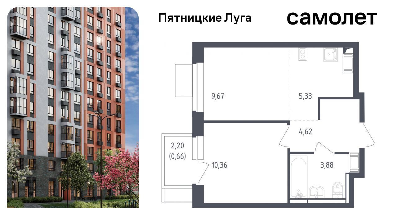 квартира г Солнечногорск ЖК Пятницкие Луга Подрезково, Пятницкие Луга жилой комплекс, к 2/2, Химки городской округ, д. Юрлово фото 1