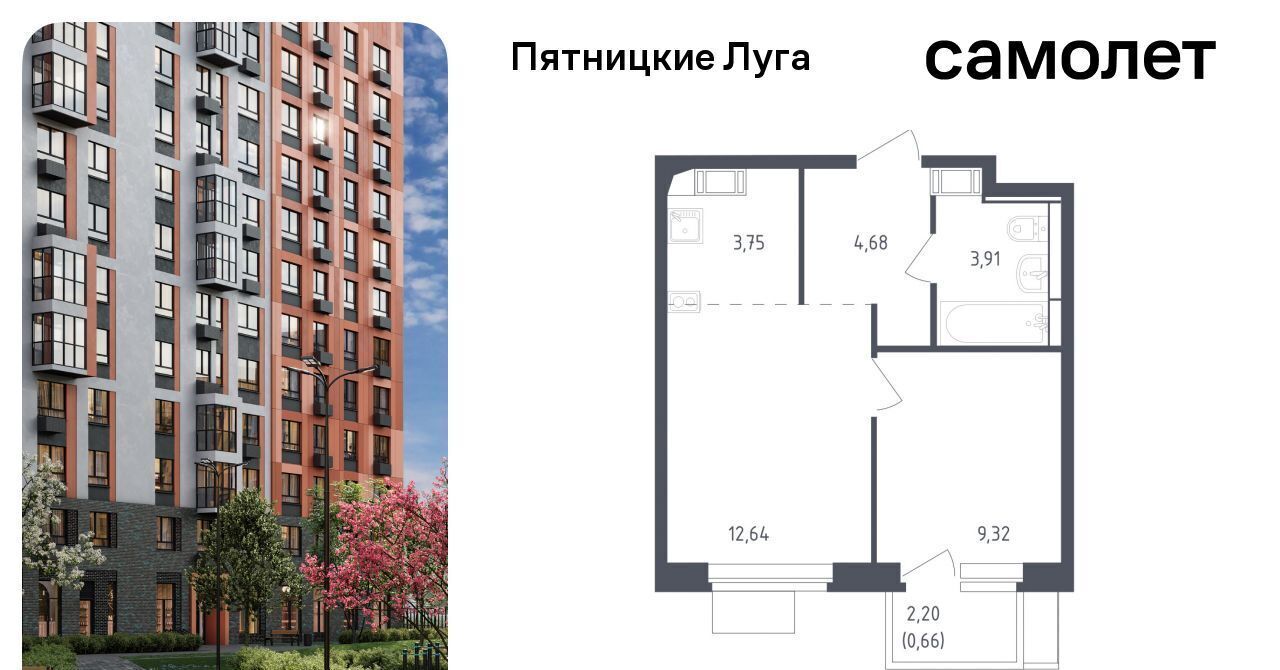 квартира г Солнечногорск ЖК Пятницкие Луга Подрезково, Пятницкие Луга жилой комплекс, к 2/2, Химки городской округ, д. Юрлово фото 1