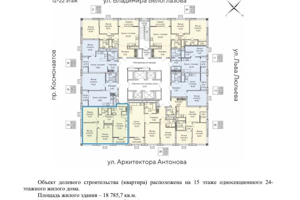 квартира г Екатеринбург р-н Орджоникидзевский пр-кт Космонавтов 108е жилой район «Изумрудный бор» Екатеринбург, муниципальное образование фото 2