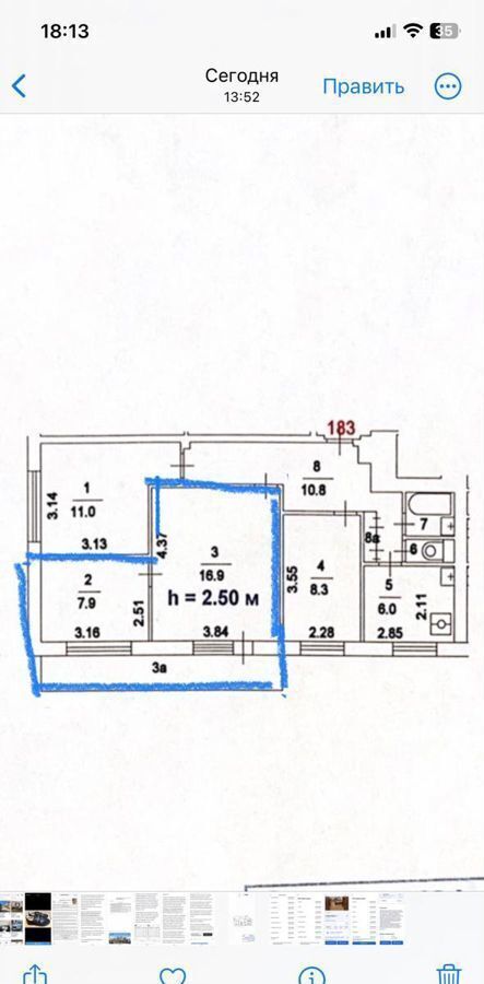 комната г Москва метро Царицыно ул Бехтерева 41к/1 фото 14