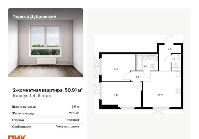 метро Волгоградский проспект проезд Дубровский 78/14 муниципальный округ Южнопортовый фото