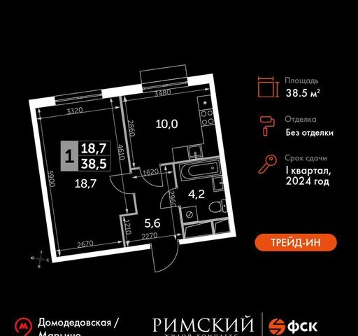 пр-д Римский 7 Зябликово фото