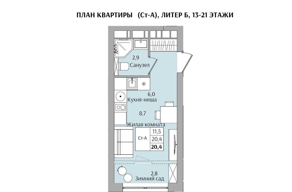 квартира г Нижний Новгород р-н Канавинский Бурнаковская ЖК «Дискавери» ул. Актюбинская/Конотопская/Якорная, стр. 2 фото 9