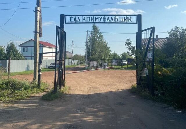 земля Копейский городской округ, СНТ Коммунальщик фото