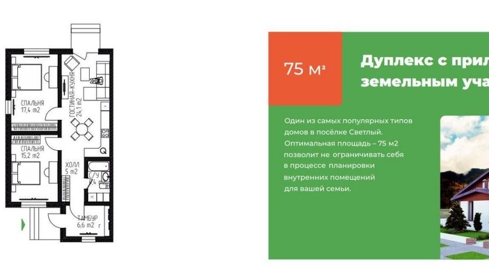 дом г Магнитогорск р-н Орджоникидзевский ул Дубравная 15 Магнитогорский городской округ фото 9