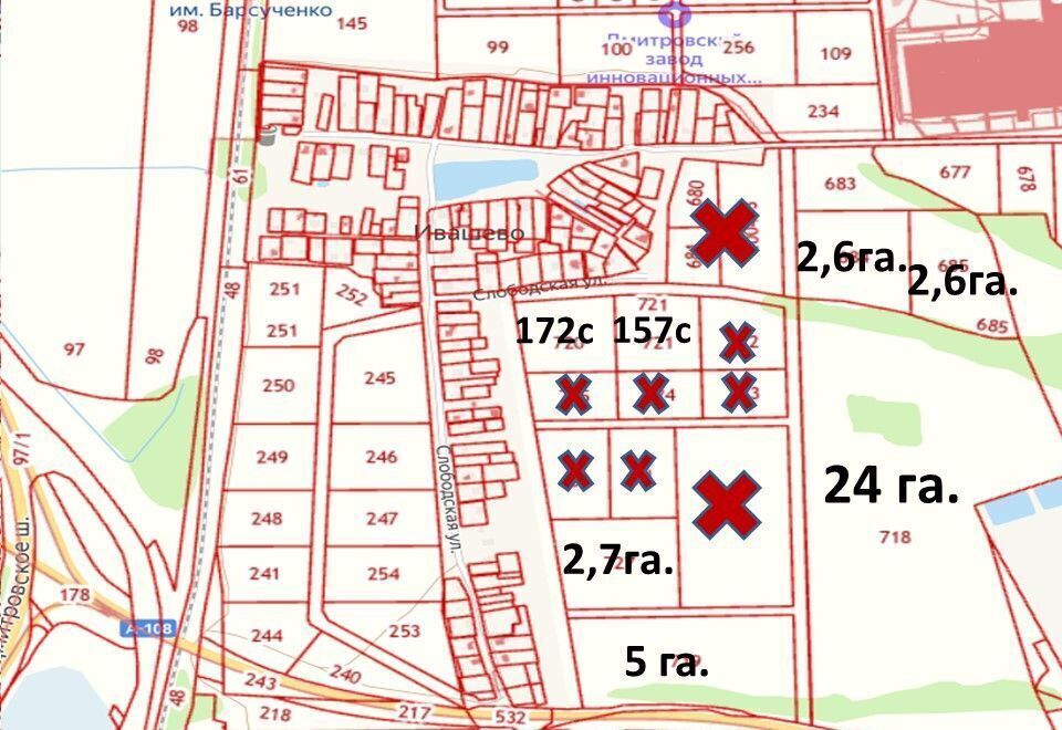 земля городской округ Дмитровский д Ивашево 57 км, Дмитров, Дмитровское шоссе фото 13