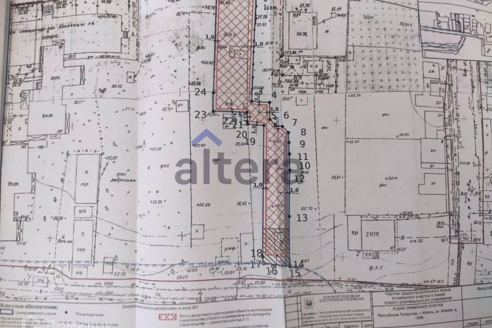 земля г Казань р-н Кировский ул Боевая 159б городской округ Казань фото 3