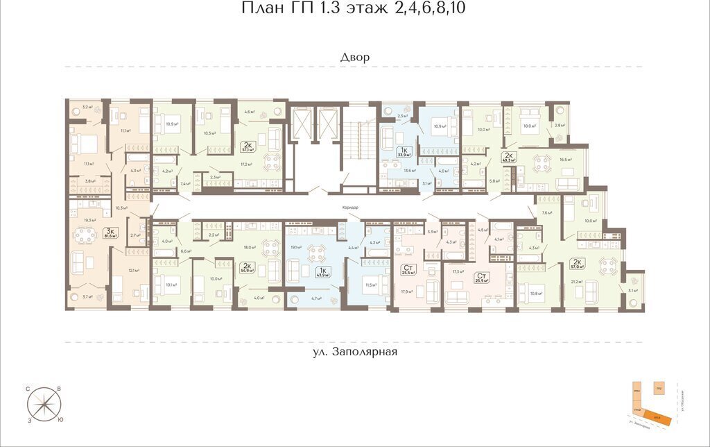 квартира г Тюмень ул Заполярная 3 ЖК «Август» Калининский административный округ фото 2