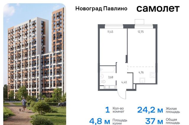 ЖК «Новоград Павлино» жилой квартал Новоград Павлино, к 34, Некрасовка фото