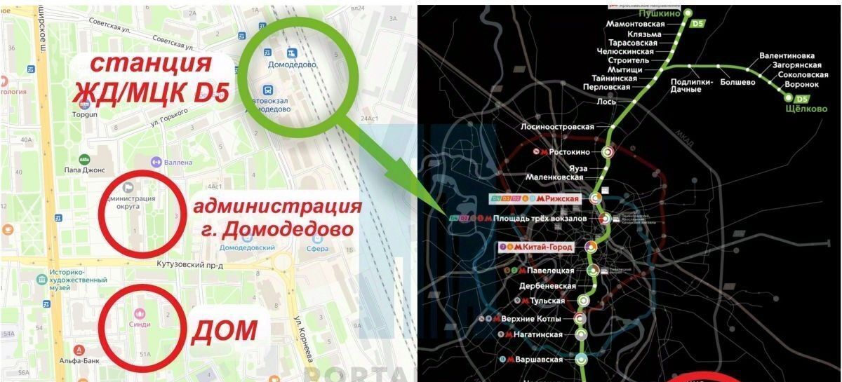 квартира г Москва метро Подольск ш Каширское 51а Московская область, Домодедово фото 34