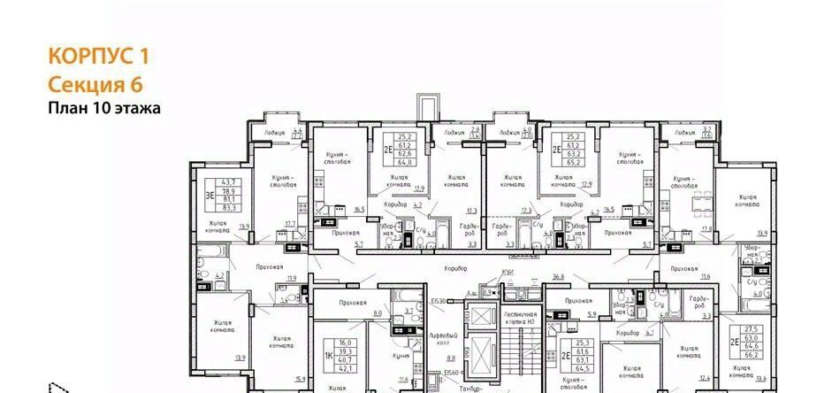 квартира г Воронеж р-н Железнодорожный б-р Содружества 1 ЖК «Джаз» фото 8