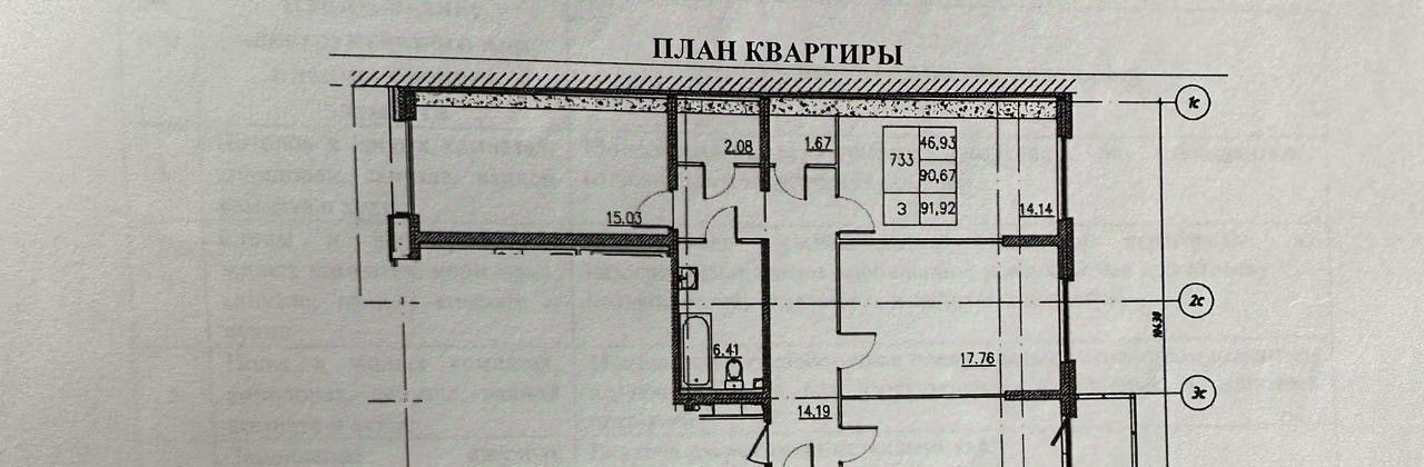 квартира г Санкт-Петербург метро Лесная Выборгская сторона пр-кт Большой Сампсониевский 77/7 округ Сампсониевское фото 1