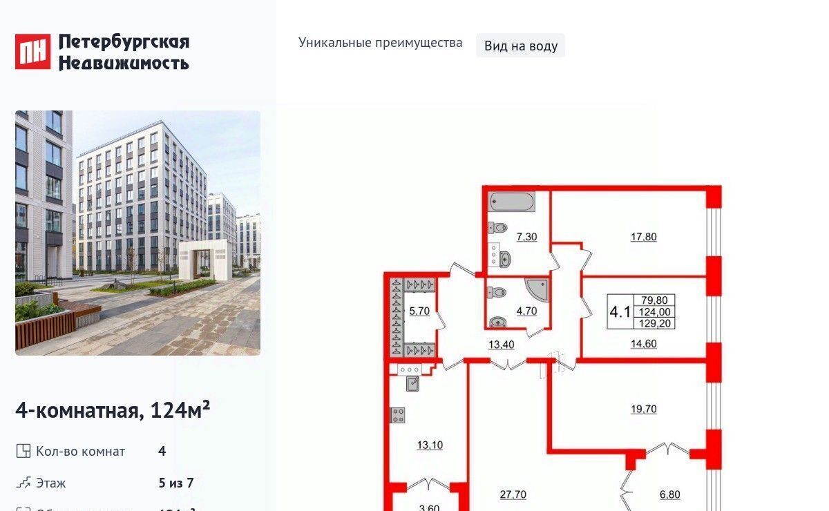 квартира г Санкт-Петербург метро Крестовский Остров пр-кт Петровский 28к/2 ЖК Grand View округ Петровский фото 1