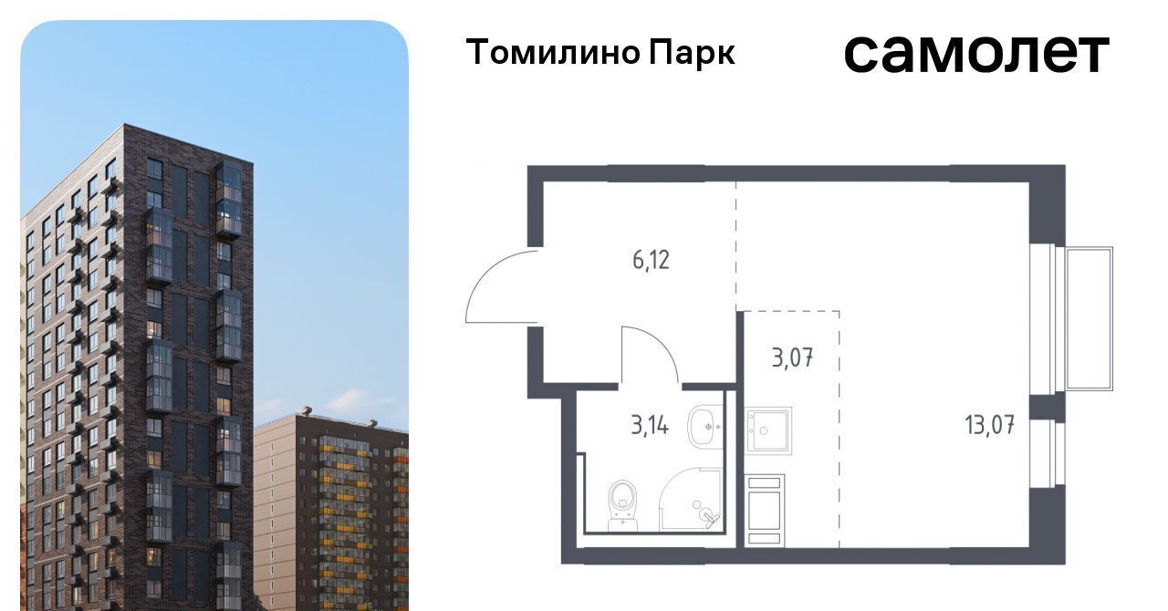 квартира городской округ Люберцы п Мирный ЖК Томилино Парк Томилино фото 1