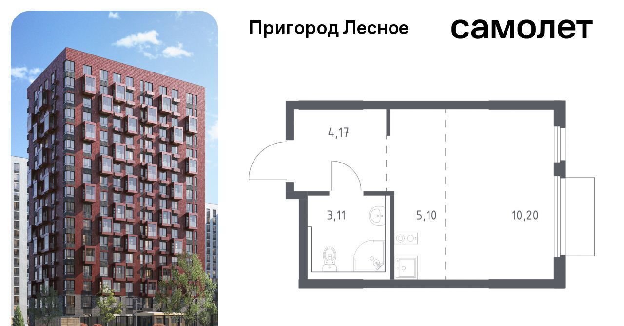 квартира г Видное просп. Василия Мамрова, 6, Зябликово фото 1