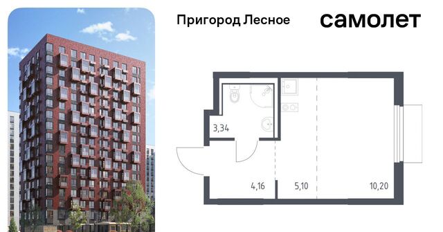 д Мисайлово ЖК «Пригород Лесное» Зябликово, к 18 фото