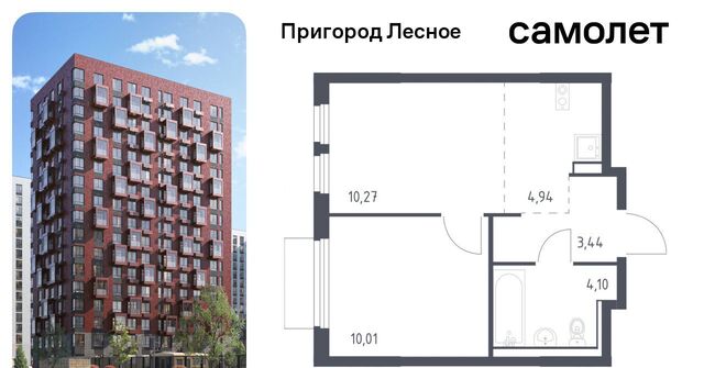 д Мисайлово ЖК «Пригород Лесное» Зябликово, к 18 фото